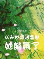 嫂子年龄比自己小